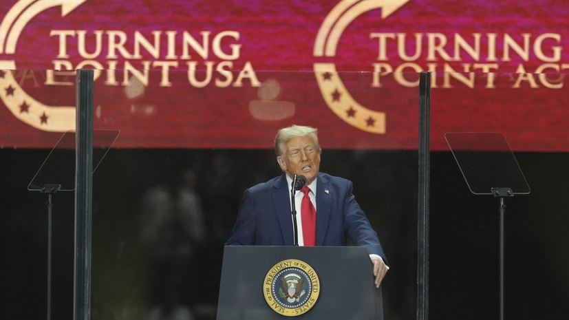 Трамп заявил, что США скорбят из-за убийства Кирка