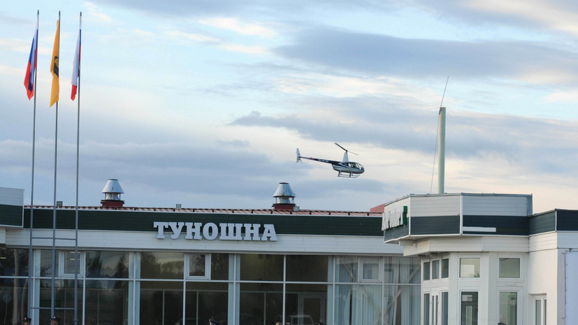 Аэропорт Ярославля временно не обслуживает рейсы