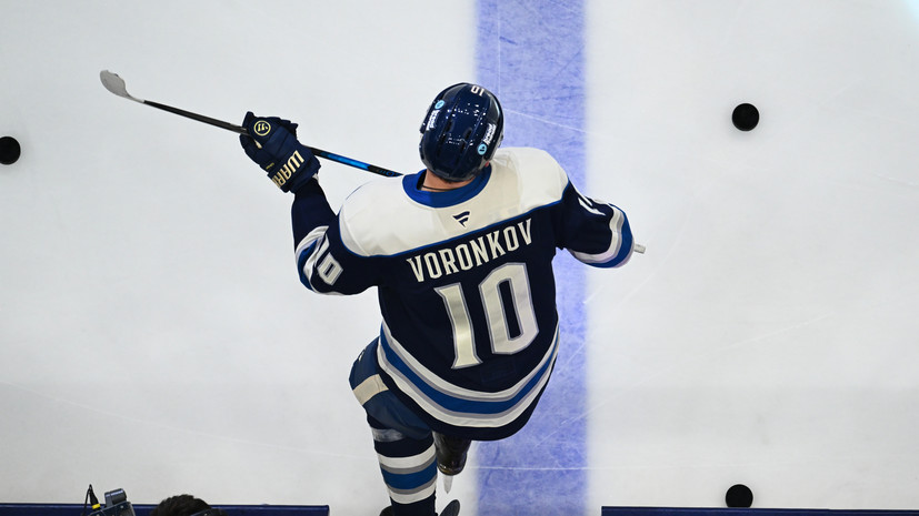 Воронкова признали первой звездой предсезонного матча НХЛ с «Сент-Луисом»