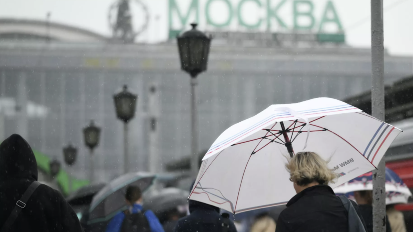 Синоптик Позднякова предупредила о похолодании в Москве с 25 сентября