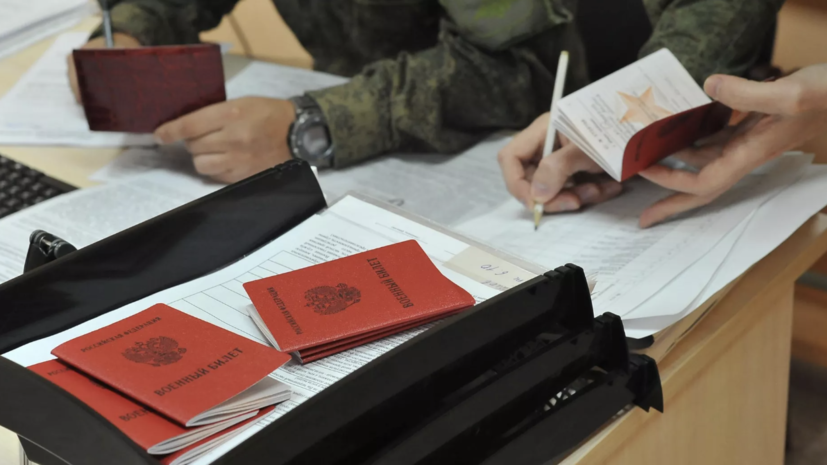 При неявке в осенний призыв в течение 20 дней к призывнику применят меры