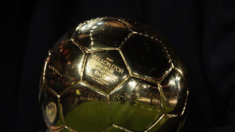 В сеть утекли итоги «Золотого мяча» — 2025