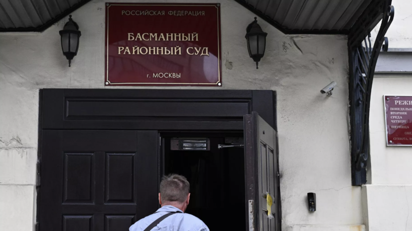 В трёх судах Москвы объявлена пожарная эвакуация