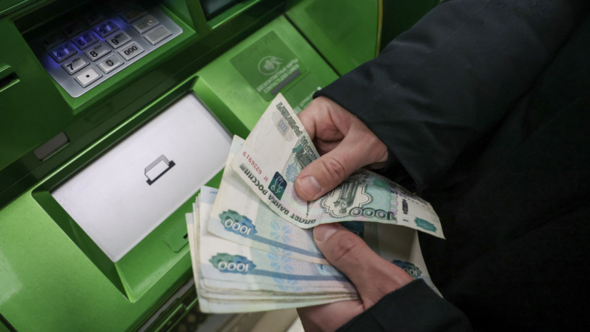 Россиян предупредили, как не стать жертвой мошенников у банкомата