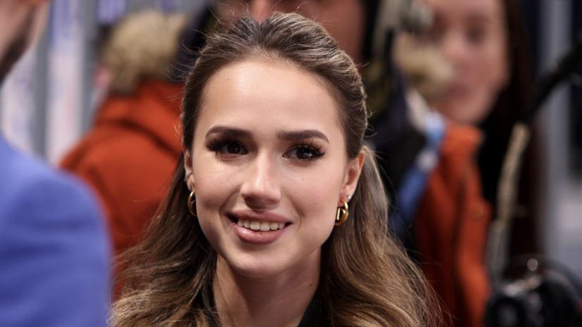 Загитова заявила, что не хочет «хайпить на отношениях»