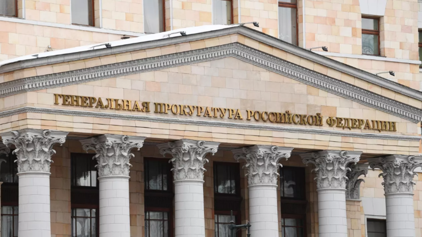 «Ъ»: Генпрокуратура намерена изъять имущество СПбГУП в доход государства