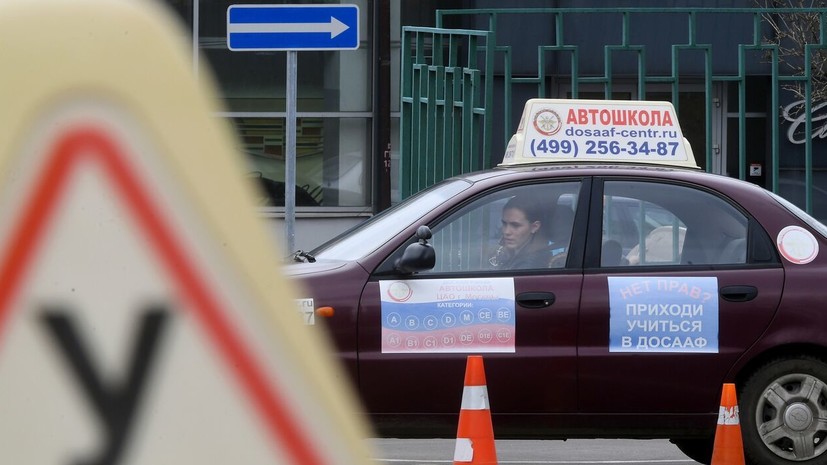 В НАС заявили о необходимости активизировать конкуренцию в автошколах