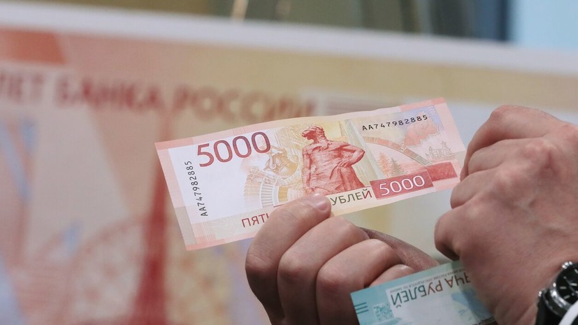 ЦБ: мошенники чаще всего подделывают пятитысячные купюры