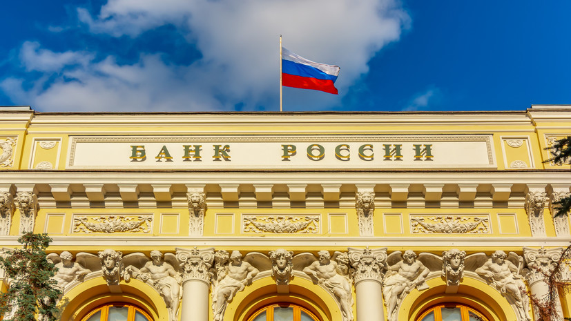 В ЦБ России разработают новую банкноту номиналом 500 рублей