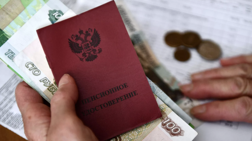 В Госдуме разъяснили, кто имеет право на досрочную пенсию