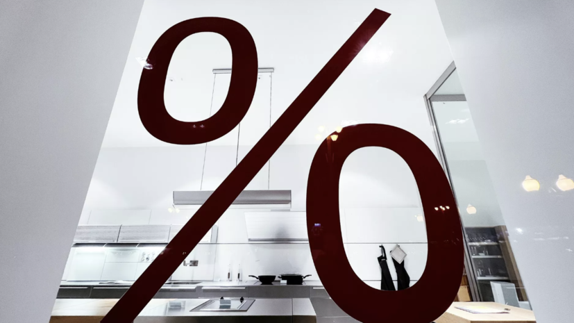 Россиян начали информировать о налоге на доходы по вкладам за 2024 год