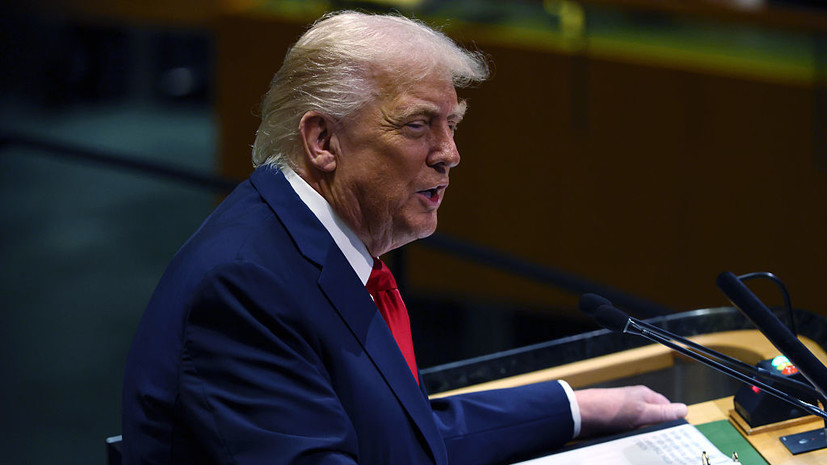 Трамп: прошлая администрация привела США к череде катастроф