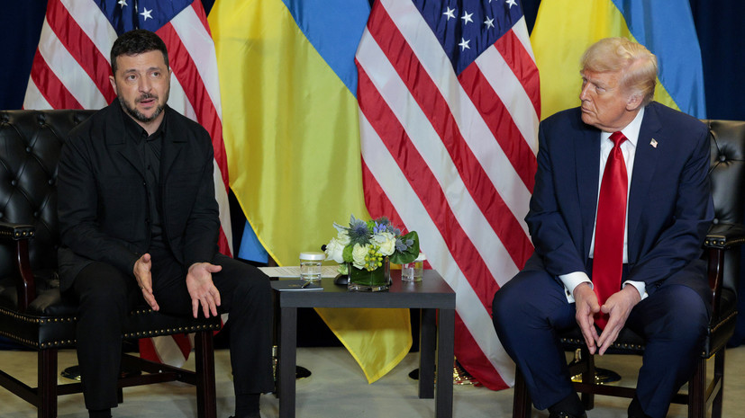 Зеленский и Трамп встретились на Генассамблее ООН