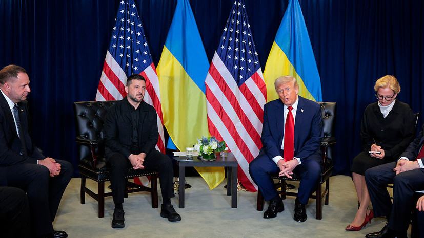 Публичная встреча Трампа и Зеленского на полях ООН продлилась около семи минут