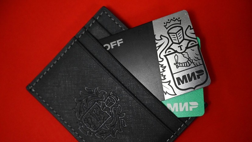 Аналитик: банк не вернёт украденные деньги, если карта была передана другим лицам