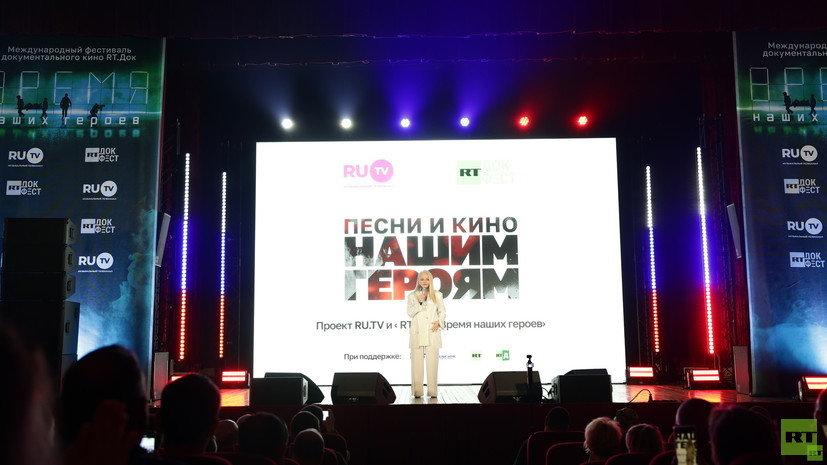 Фильм RT.Док «Сила» показали в госпиталях для бойцов СВО в рамках Всероссийского проекта «Песни и кино — нашим героям»