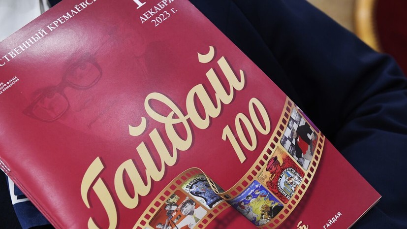 Кинокритик Шнейдеров: запрет Гайдая в Молдавии — это проявление сумасшествия