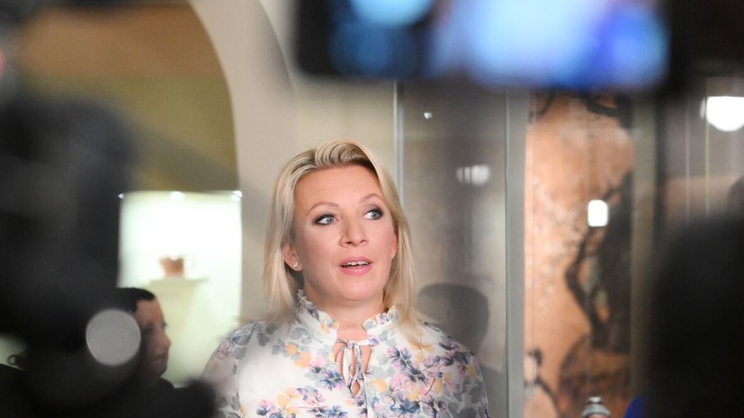 Захарова подтвердила встречу Лаврова и Рубио 24 сентября