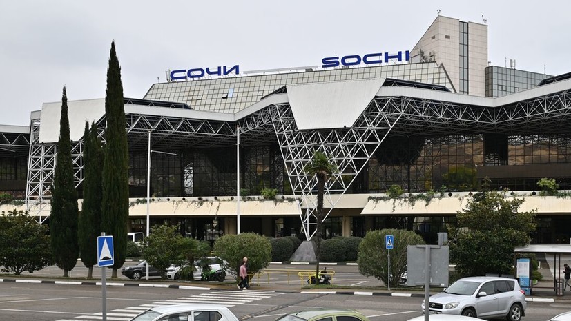 В аэропортах Сочи и Геленджика ввели временные ограничения на полёты