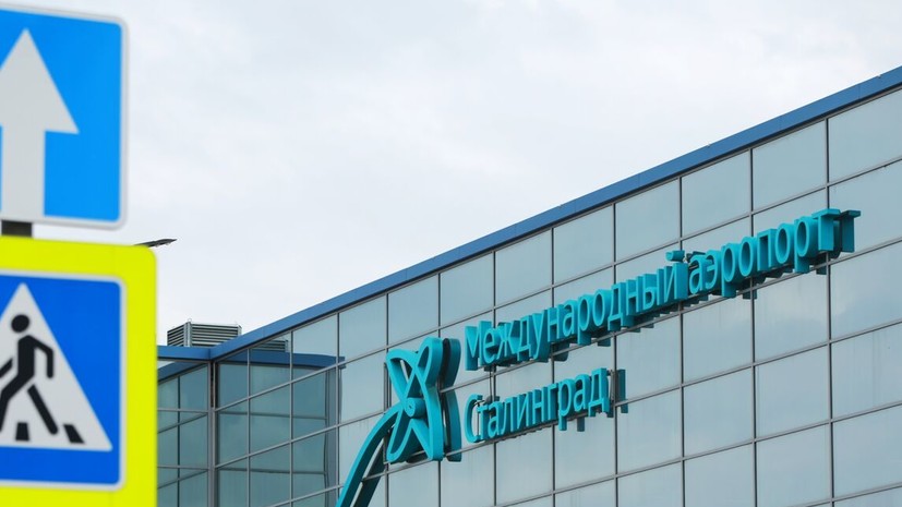 В аэропортах Волгограда и Саратова сняли ограничения на полёты