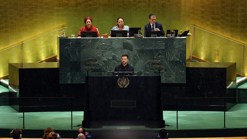 Зеленский выступил на Генассамблее ООН при полупустом зале