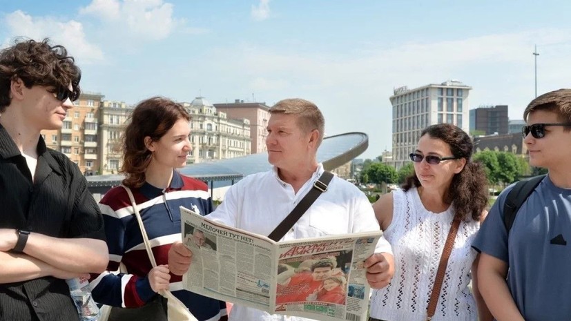 В АиФ рассказали, почему выпустили спецномер о семье и традиционных ценностях