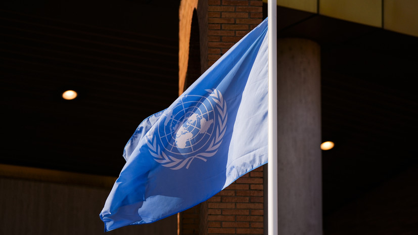 Политолог Мартынов: на данный момент альтернативы ООН не существует