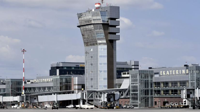 В аэропорту Екатеринбурга на 16 часов задержали вылет рейса в Анталью