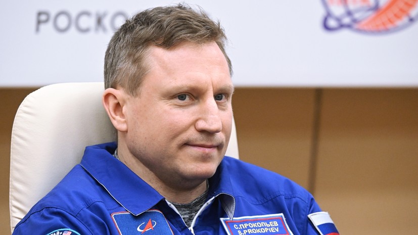 Космонавт Прокопьев рассказал о первом полёте на орбиту