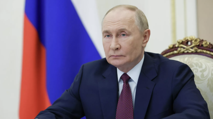 Путин приехал на Глобальный атомный форум