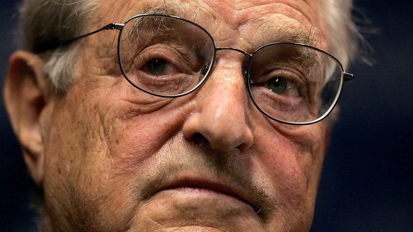 NYT: Минюст США проведёт расследование в отношении фонда Сороса