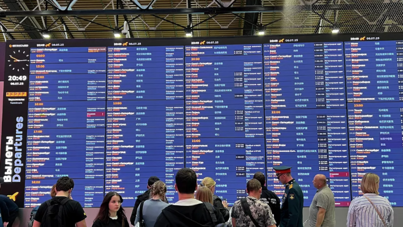 Авиаэксперт Гусаров: пассажирам нужно иметь бумажный билет при посадке на рейс