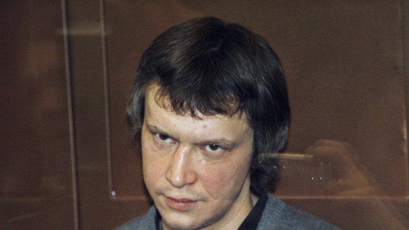 РИА Новости: битцевский маньяк просил назначить ему 25 лет вместо пожизненного