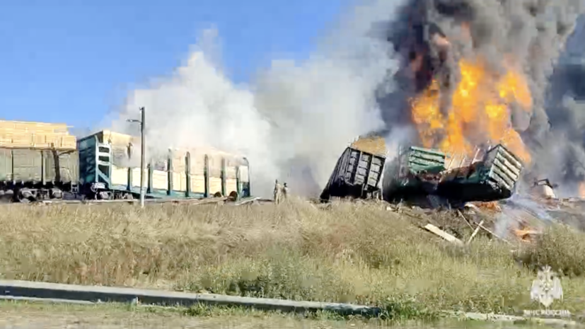 В Смоленской области вагоны с топливом сошли с рельсов и загорелись после ДТП