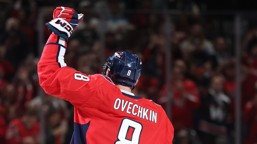 Жена Овечкина сфотографировалась с флагом России в центре столицы США