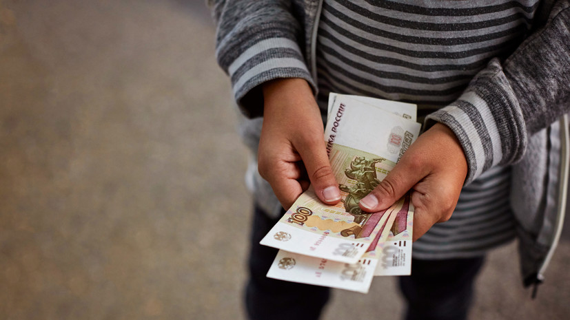 Треть россиян дают детям деньги за хорошие оценки