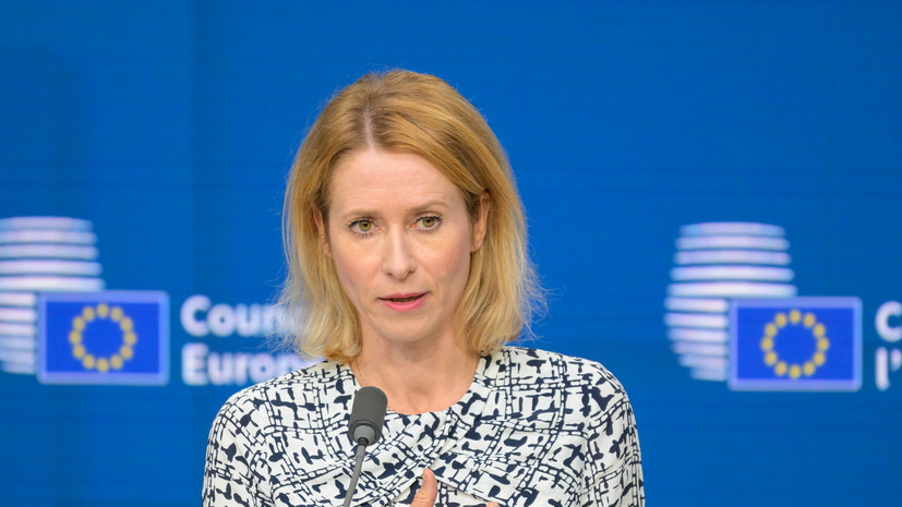 Каллас: Европа не несёт единоличной ответственности за помощь Украине