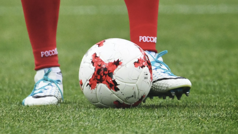 Сборная Киргизии готова обсудить проведение товарищеского матча с Россией в 2026 году