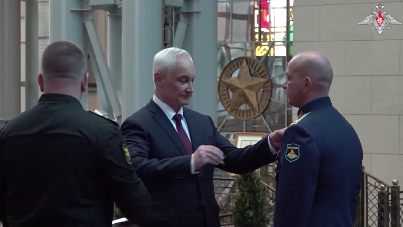 Министр обороны Белоусов вручил медали «Золотая Звезда» бойцам СВО