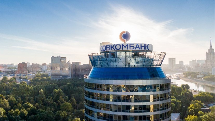 Совкомбанк направил 3,3 млрд рублей на социальные инвестиции за полтора года