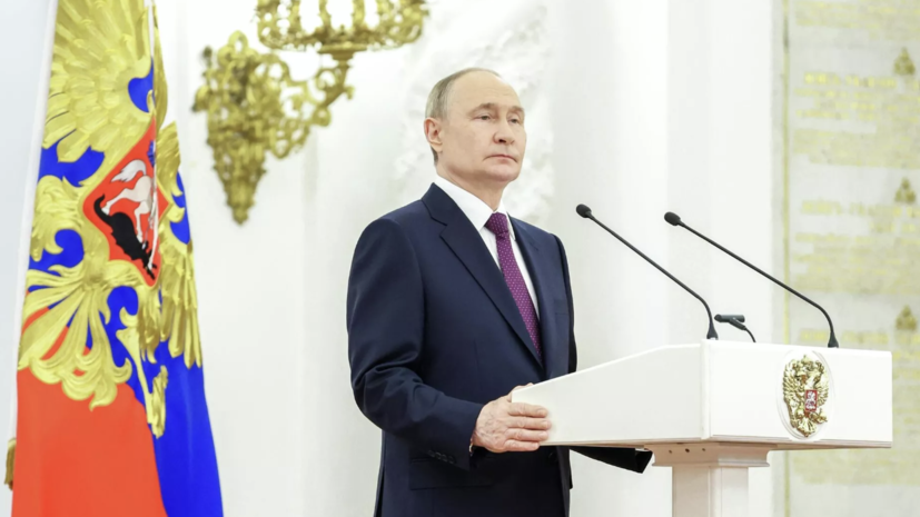 Путин назвал ключевой задачей укрепление суверенитета России