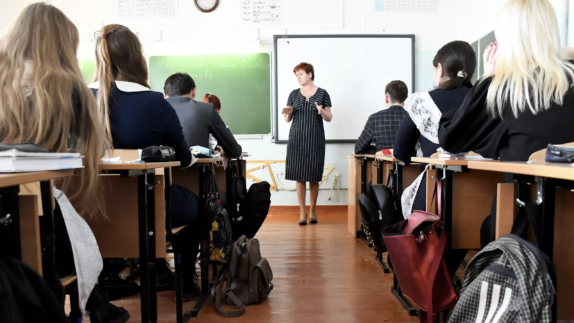 На Ямале ввели новые меры поддержки учителей