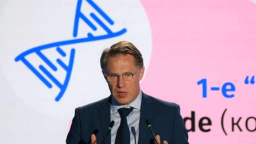 Мурашко заявил, что к 2030-му доля россиян старше 60 лет превысит 25%