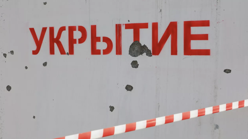 Белгород подвергся ракетному обстрелу со стороны ВСУ