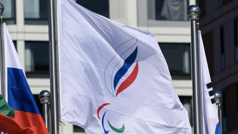 Вице-спикер Госдумы Жуков: возвращение флага паралимпийцам подтолкнёт МОК сделать так же