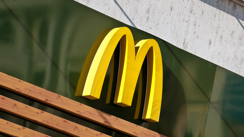Роспатент: McDonald's может потерять товарные знаки в России в 2026 году