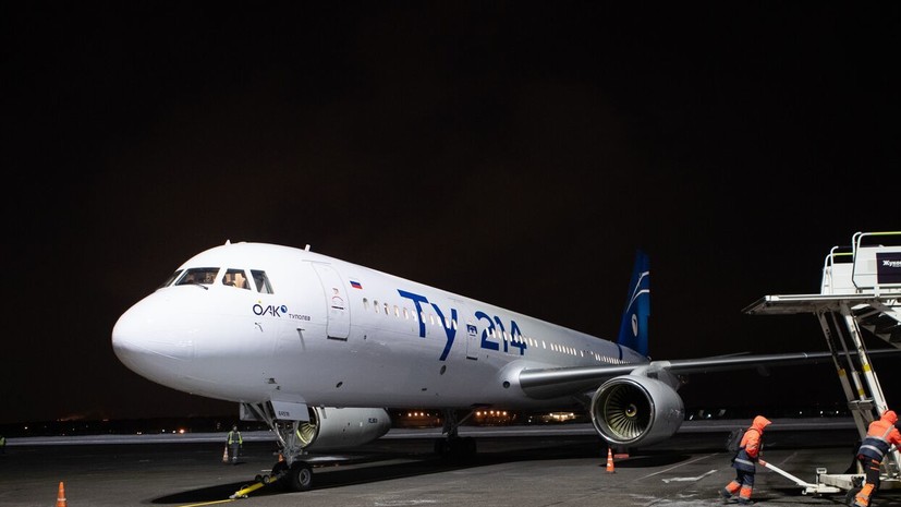 Ограничения введены в аэропорту Жуковский, а также в аэропортах Пскова и Ярославля