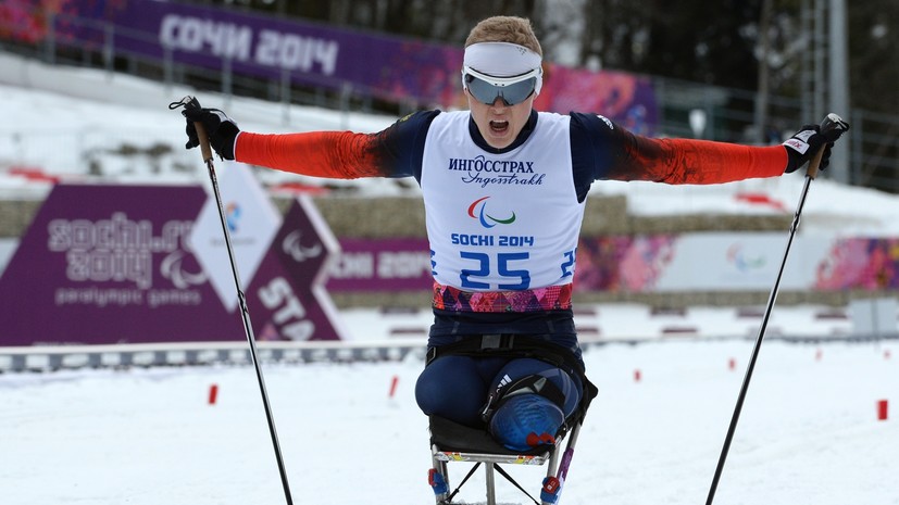 В ПКР сказали, кто будет решать вопрос допуска российских лыжников на Паралимпиаду