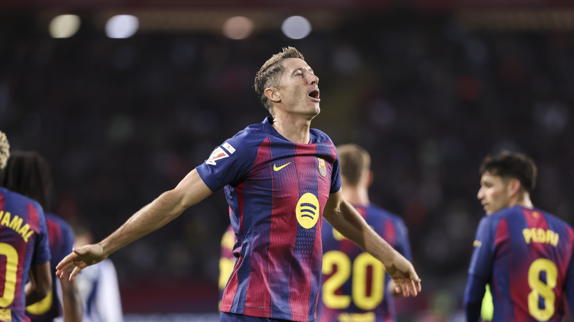 700-й гол Левандовски за карьеру помог «Барселоне» победить «Реал Сосьедад» в Ла Лиге