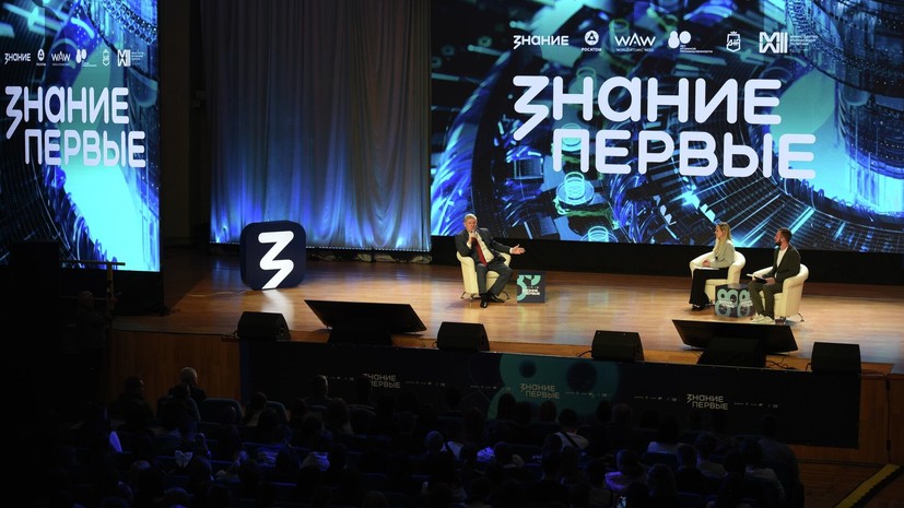 В марафоне «Знание.Первые» к 80-летию атомпрома участвовала молодёжь из 57 стран